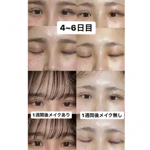 聖心美容クリニック グループ 聖心美容クリニック 広島院口コミ