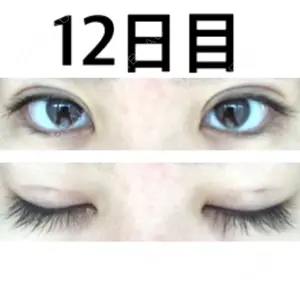 みずほクリニック口コミ