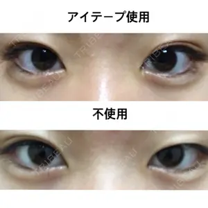 みずほクリニック口コミ