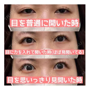 もとび美容外科クリニック 新宿院口コミ