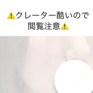 TRUE DESIGN CLINIC口コミ