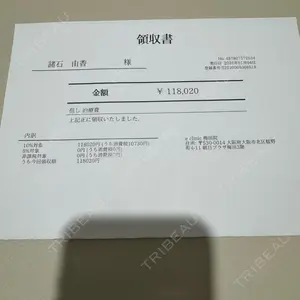 eクリニック eクリニック 大阪梅田 西日本統括院口コミ