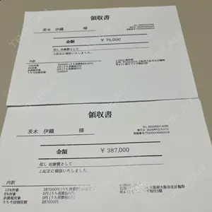 eクリニック eクリニック 大阪梅田 西日本統括院口コミ
