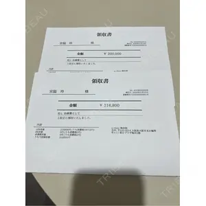 eクリニック eクリニック 大阪梅田 西日本統括院口コミ