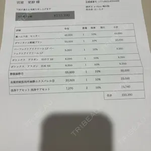 eクリニック eクリニック 大阪梅田 西日本統括院口コミ
