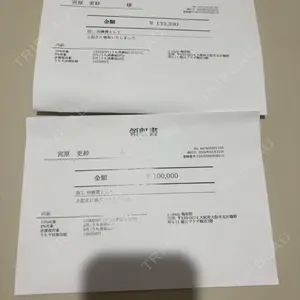 eクリニック eクリニック 大阪梅田 西日本統括院口コミ