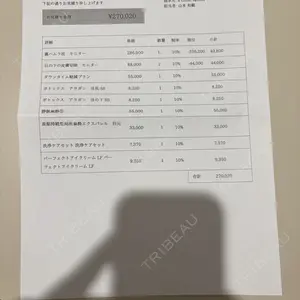 eクリニック eクリニック 大阪梅田 西日本統括院口コミ