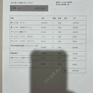 eクリニック eクリニック 大阪梅田 西日本統括院口コミ