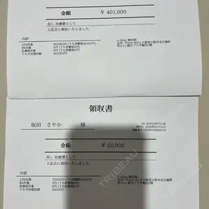 eクリニック eクリニック 大阪梅田 西日本統括院口コミ