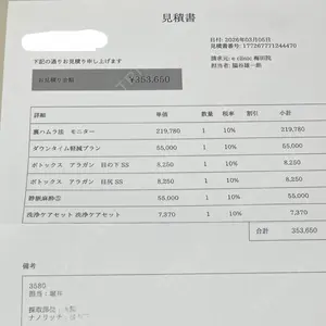 eクリニック eクリニック 大阪梅田 西日本統括院口コミ