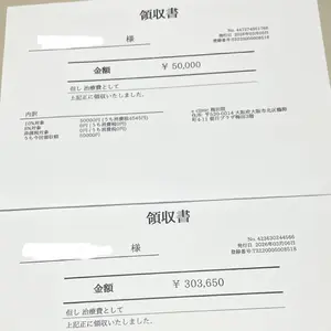 eクリニック eクリニック 大阪梅田 西日本統括院口コミ