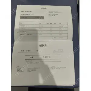 eクリニック eクリニック 大阪梅田 西日本統括院口コミ