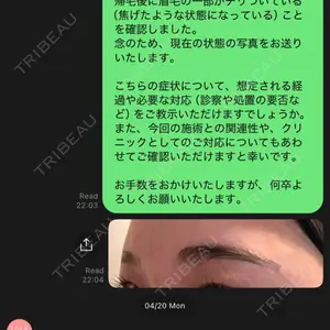 ルラ美容クリニック ルラ美容クリニック 渋谷本院口コミ