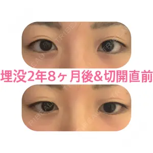 松下皮フ形成外科口コミ