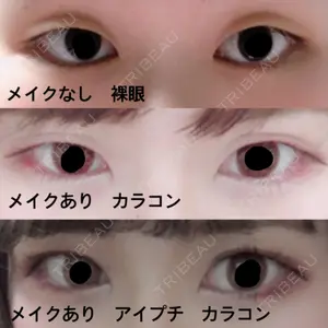 共立美容外科・歯科 共立美容外科 渋谷院口コミ
