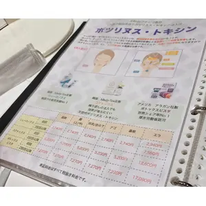 品川スキンクリニック 品川スキンクリニック立川院口コミ