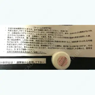 16日目の経過画像（2枚目）