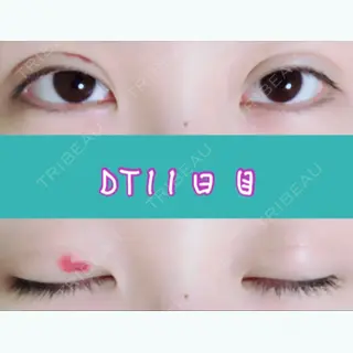 11日目の経過画像（1枚目）