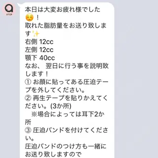 4日目の経過画像（3枚目）