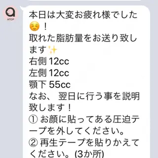 3日目の経過画像（3枚目）