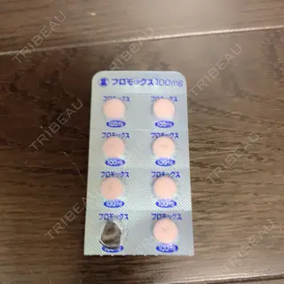 1日目の経過画像（3枚目）