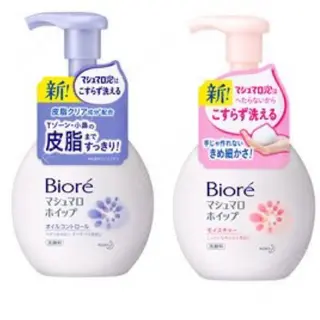 0日目の経過画像（2枚目）