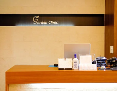 ガーデンクリニック ガーデンクリニック 品川院