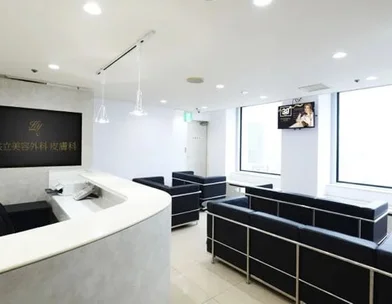 共立美容外科・歯科 共立美容外科 梅田院