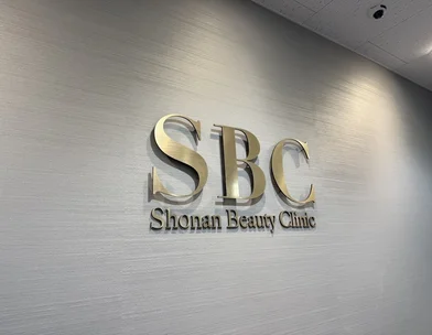 湘南美容クリニック 湘南美容クリニック 池袋東口院