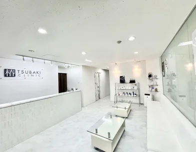 椿クリニック 銀座TSUBAKIクリニック