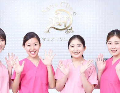 マリアクリニック・グループ 町田マリアクリニック