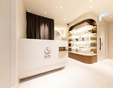 聖心美容クリニック グループ 聖心美容クリニック 大宮院