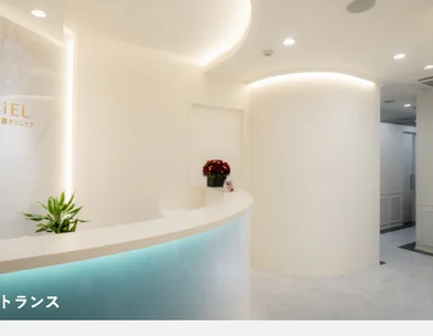 アリエル美容クリニック アリエル美容クリニック 大宮院