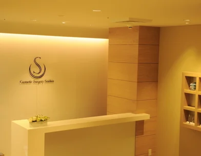 聖心美容クリニック グループ 聖心美容クリニック 札幌院