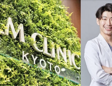 エルムクリニック 美容皮膚科エルムクリニック 京都院