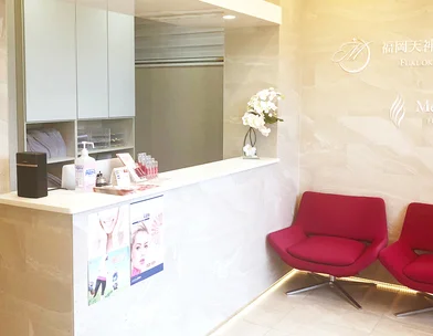 表参道メディカルクリニック 表参道メディカルクリニック 福岡天神院