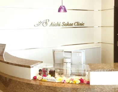 あいちビューティークリニック あいちビューティークリニック栄本院