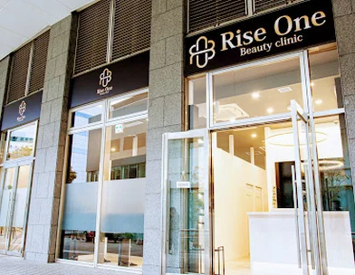 ライズワン美容皮膚科クリニック