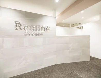 Re:anne clinic 銀座 【リアンクリニック銀座】