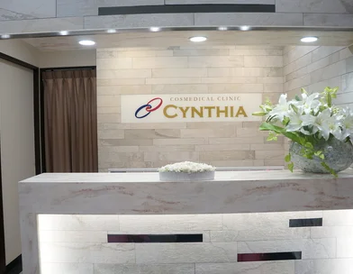 コスメディカルクリニック シンシア コスメディカルクリニック シンシア 渋谷院