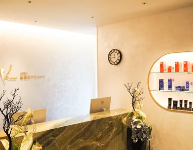 恵聖会クリニック 恵聖会クリニック 梅田院