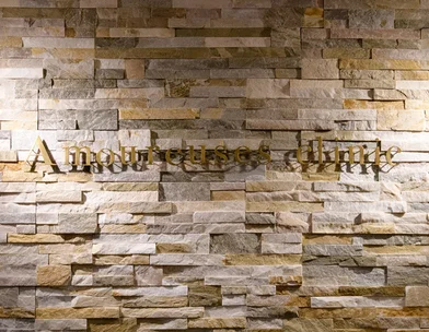 アムルーズ美容外科クリニック アムルーズ美容外科クリニック 大阪院