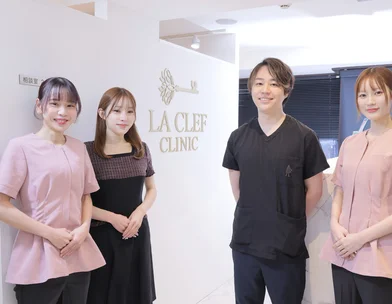 LA CLEF CLINIC（ラクレクリニック）