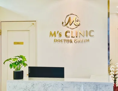 M'sクリニック【エムズクリニック】