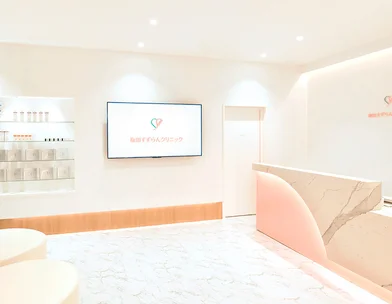 梅田すずらんクリニック