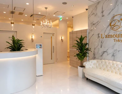 L‘amour clinic Tokyo【ラムールクリニック東京】