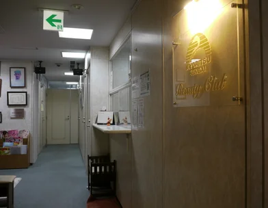 共立美容外科・歯科 共立美容外科 仙台院