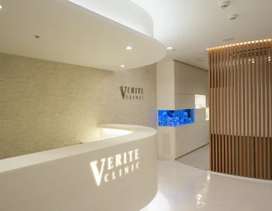 ヴェリテクリニック ヴェリテクリニック 名古屋院