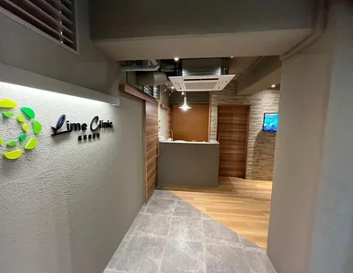 lime clinic （杏クリニック）