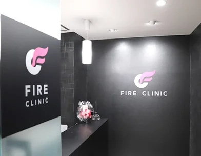 ファイヤークリニック ファイヤークリニック 新宿院